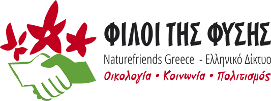 Naturefriends Greece logo.png